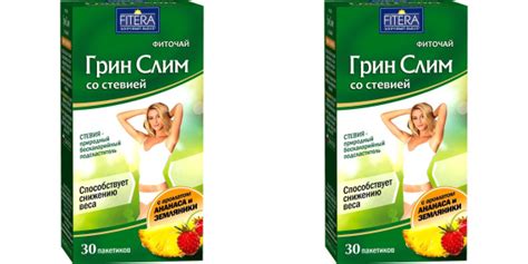 Грин Слим Чай зеленый Слим Ананас и Земляника со Стевией, 30 пакетиков ...