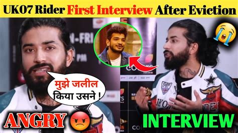 UK07 Rider First Interview After Eviction From BIGG BOSS Anurag