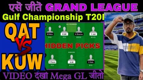 QAT VS KUW QAT VS KUW DREAM11 TEAM PREDICTION QAT VS KUW GULF T20I