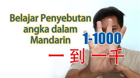 Step 2 Belajar Pembacaan Angka dalam Mandarin 数字 YouTube