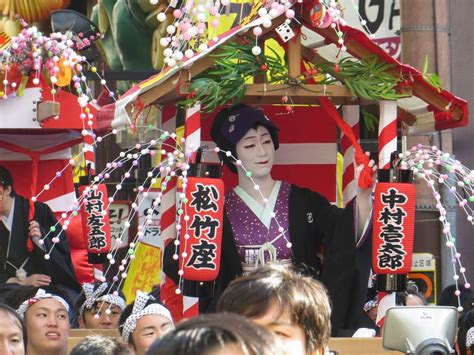 Nakamura Ichitaro (Kabuki Actor) - Tokaebisu of Imamiyaebisu Shrine ...