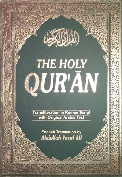 The Holy Quran Transliteration In Roman Script With Original Arabic