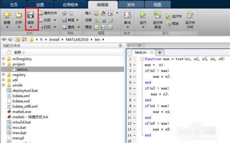 Matlab怎么创建自定义函数360新知