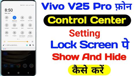 Vivo V Pro Control Centre Setting Ll How To Lock Screen Control