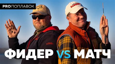 Матч или фидер - кто сильнее? Осенняя рыбалка в Десногорске. (Часть 1 ...