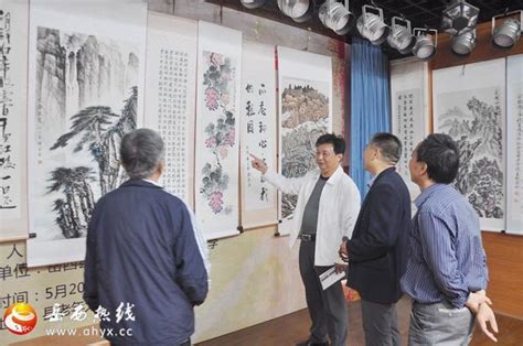 岳西舉辦紀念改革開放四十周年離退休老同志書畫展 每日頭條