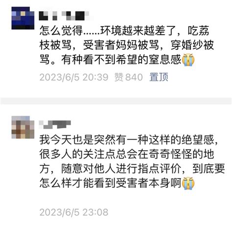 武汉妈妈跳楼事件后续：她尸骨未寒，凶手还在喊冤腾讯新闻