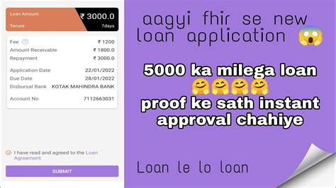 Loanpool 3000 Ka Loan Proof Ke Sath Milega Sabko Instant Approval