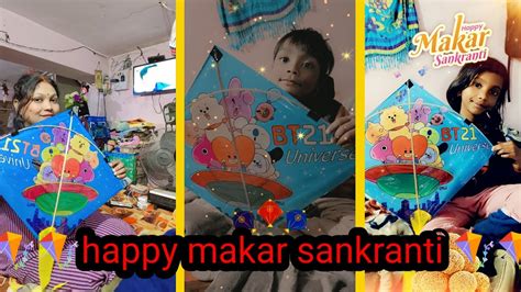 Happy Makar Sankranti 🪁🪁🪁🙏🙏🙏vlogdailyvlog Youtube