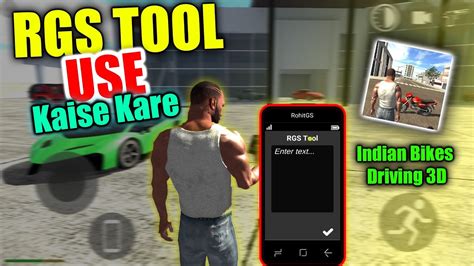 How To Use RGS Tool In Indian Bikes Driving 3D Indian Bike Game Me