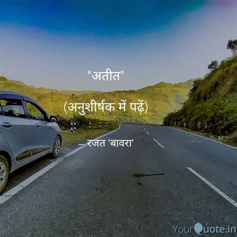 अतत अनशरषक म पढ Quotes Writings by Rajat Khare YourQuote