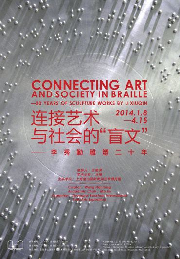 Connecting Art And Society In Braille 20 Years Of Sculpture Works By