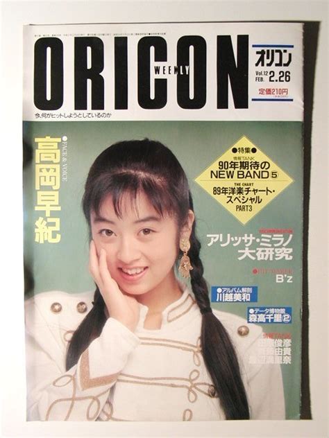 アリッサ・ミラノが贈る魅惑のエロティックサスペンス！！堕落の園 Below Utopia 字幕スーパー Vhs の落札情報詳細 ヤフオク落札価格情報 オークフリー