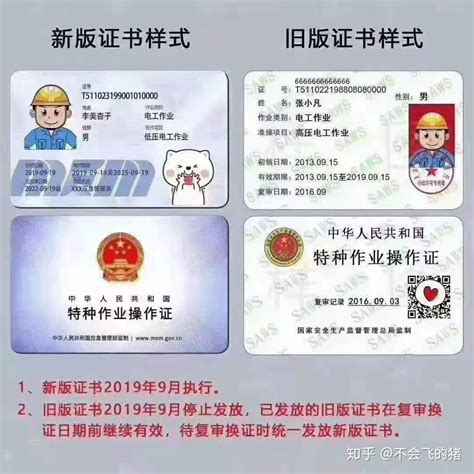 焊工证电焊工证怎么考在哪考考费用多少 知乎