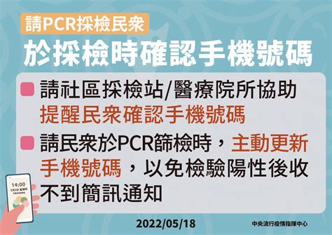 今日漫畫防疫報報／本土確診過 8 萬，41名死亡個案以未接種疫苗及高齡者為主 Heho健康