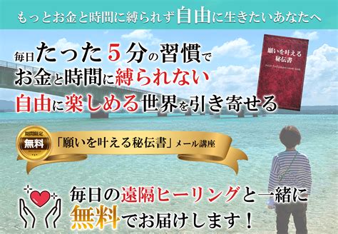 今、あなたに必要なメッセージ Soyo風ラボ