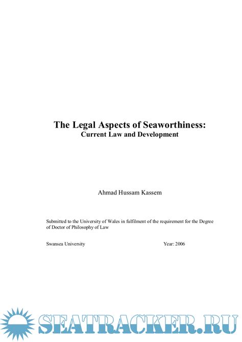 The Legal Aspects Of Seaworthiness Current Law And Development