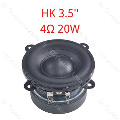 Diysound Hk ดอกลําโพง 3 นิ้ว 4Ω 20w ดอกลําโพง Hk ดอกลำโพง Hk 35 นิ้ว