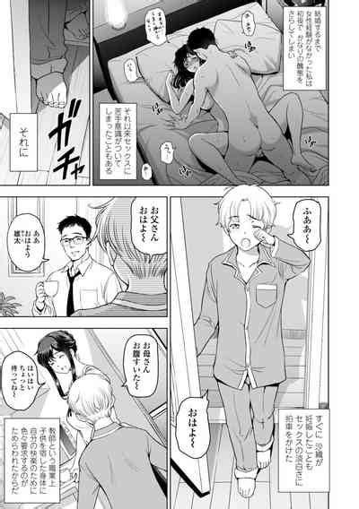 Nettori Netorare Bijin Tsuma Inniku Choukyou Nhentai Hentai Doujinshi And Manga