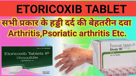 Etoricoxib Tablets Ip 90 Mg In Hindi Nucoxia 90 Hindi Etody 90 Tab