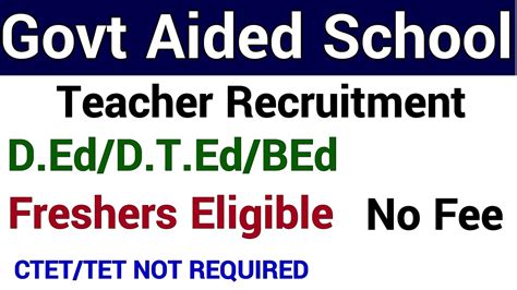 GOVT AIDED SCHOOL TEACHERS VACANCY 2023 II TET CTET NOT REQUIRED II