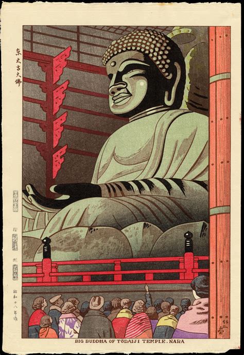 浅野竹二 Big Buddha Of Todaiji Temple 東大寺大佛 Ohmi Gallery 浮世絵検索