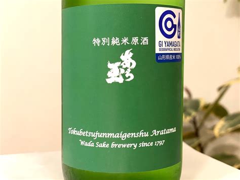 改良信交 特別純米 あら玉 生原酒720ml Sake和酒楽