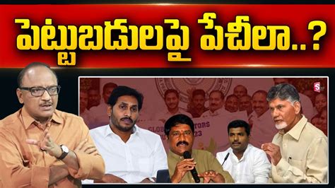 Analyst Zakeer About Ganta Srinivasa Rao Write Letter To Cm Jagan