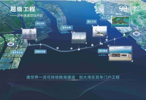 深中通道收费标准最新消息2024 深圳本地宝