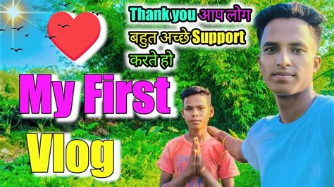 My First Vlog Viral Viral Trick Kam Kardia Youtube