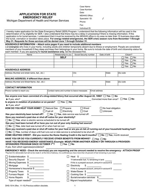 Dhs 1514 Form ≡ Fill Out Printable Pdf Forms Online