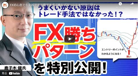 Fx初心者でもできる！ボリンジャーバンドの勝ちパターン ダメおやじの全財産を掛けた崖っぷちfxブログ