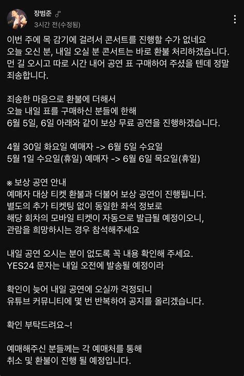 범준이햄 멋있네 힙합 에펨코리아