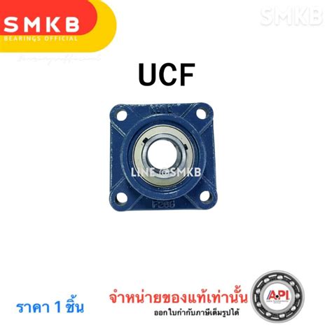 UCF 211 JTEKT KOYO UCF 211 ตลบลกปนตกตา Bearing Units UCF211 เพลา