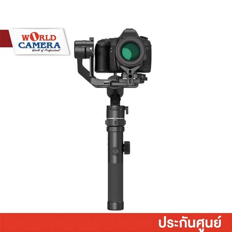 Feiyu Ak Axis Handheld Gimbal Stabilizer Essentials Kit Shopee