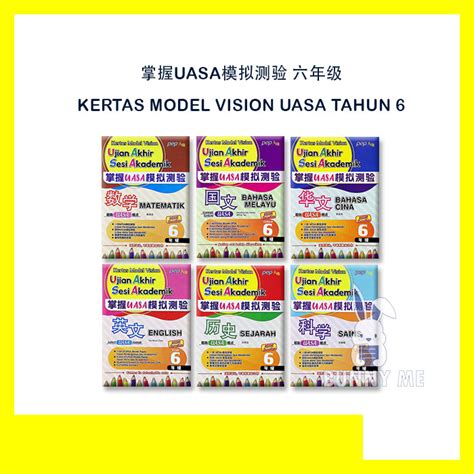 Bunny 2023 Buku Latihan Sjkc 华小 Kertas Model Vision Uasa Tahun 6