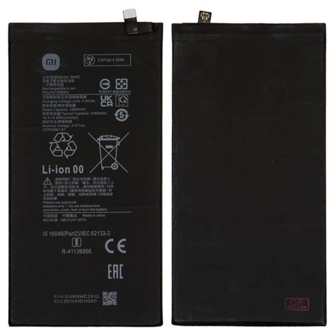 Battery Bn E Compatible With Xiaomi Mi Pad Li Ion V Mah