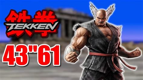 Tekken 1 Speedrun In 43 61 1 Round Medium World Record YouTube