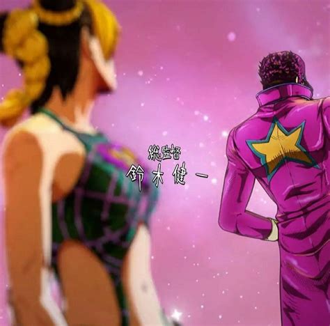 Jolyne Cujoh | Jojo parts, Jojo bizarre, Jojo