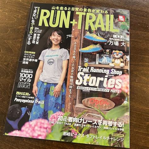 《runtrail》ラン・プラス・トレイル Vol61 Atc Store Trail Hikers And Runners