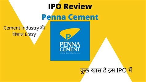 Penna Cement Ipo Review Stocks To Buy Now Ipo Details Youtube