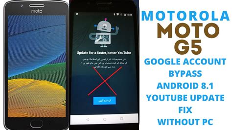 Motorola Moto G5 Google Account Bypass 8 1 Motorola XT1676 FRP Bypass