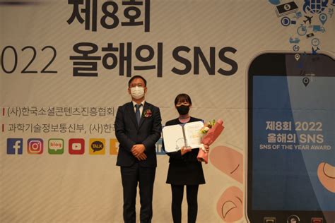 사학연금 한국소셜콘텐츠진흥협회 선정 올해의 인스타그램 최우수상