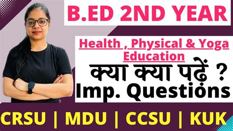 Health Physical And Yoga Education Imp Questions B Ed 2nd Year Mdu Crsu Ccsu Kuk Youtube