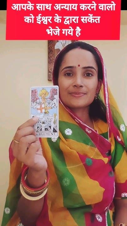 🔥🔥कर्मो का पलटवार🧿🧿🔱🔱🔱 Tarot Shivshakti Spritulity Divine Viral