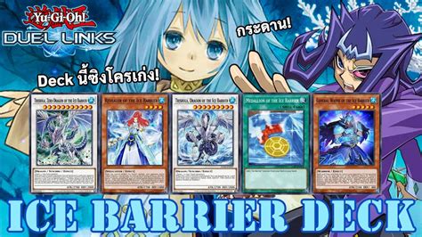 Yu Gi Oh Duel Links Ice Barrier Deck Youtube