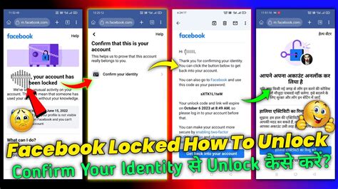 Facebook Account Unlock Kaise Kare How To Unlock Facebook Account