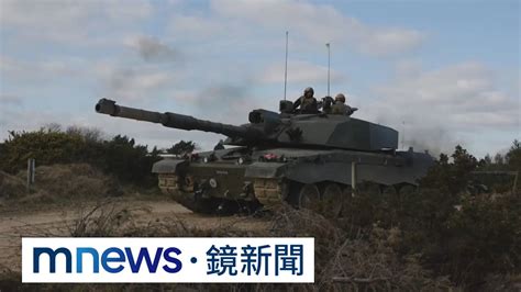 助烏軍操作西方主力戰車 英國防部曝「魔鬼訓練」影片｜鏡新聞 Yahoo奇摩汽車機車