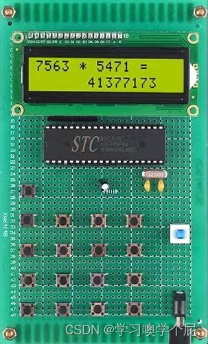 基于51单片机的计算器设计—液晶显示单片机计算器代码 Csdn博客