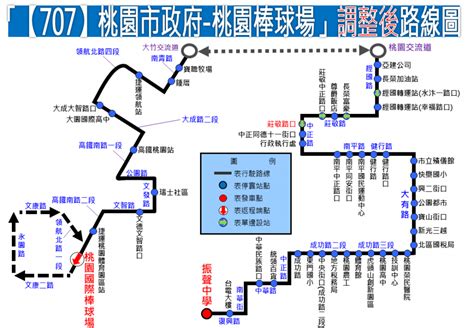 707 公車即時動態桃園公車時刻表路線圖路線資訊交通小幫手